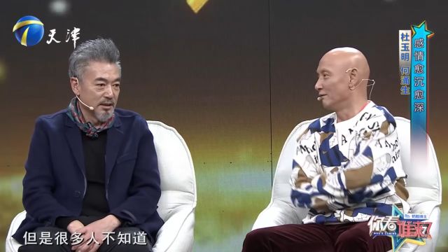 演员何涌生回忆往事,因一场事故险些丢掉性命,感慨不已丨你看