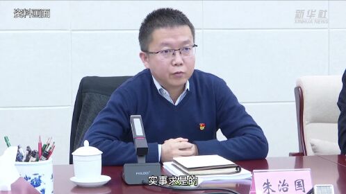 一名组织部长的生命答卷——追记青海省委组织部原副部长朱治国