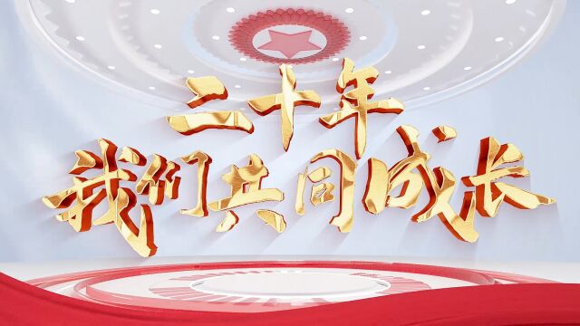 大唐青年祝福集团公司生日快乐