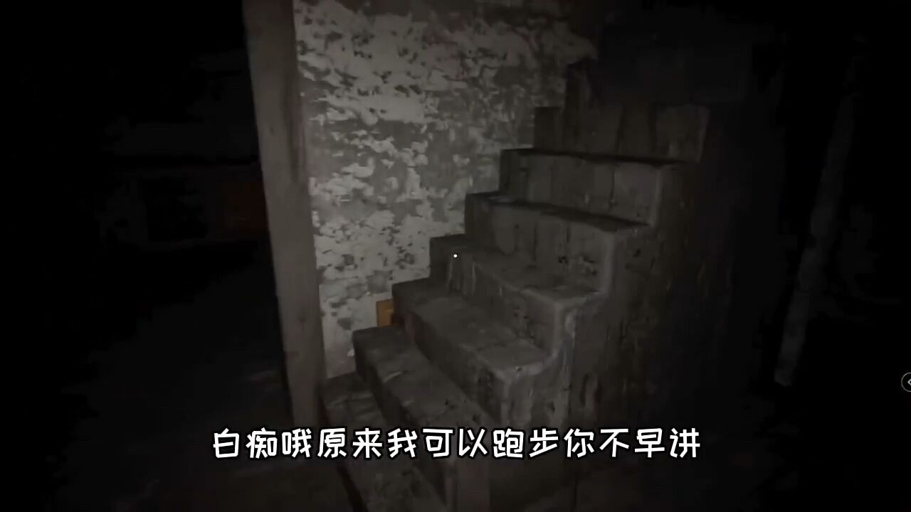 【恐怖游戏】这是我玩过最惊悚的恐怖阿嫲游戏"恐怖游戏"游戏解说_高清