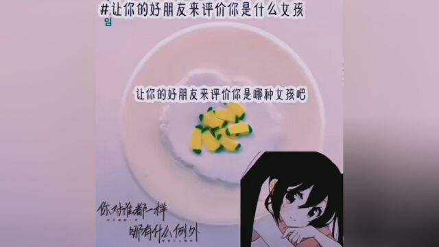 #不火就删系列 #雾吟槿辞 #四五四老爱吾