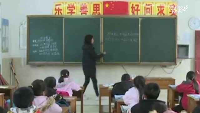 她回家乡当小学校长接过班主任的接力棒