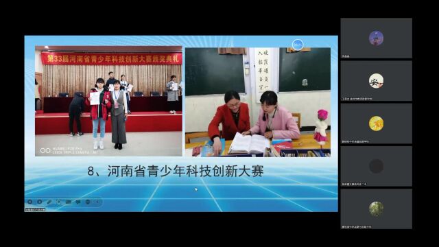 河南大学国培专题讲座《中学物理教学背景下的创客项目课程开发》第二辑