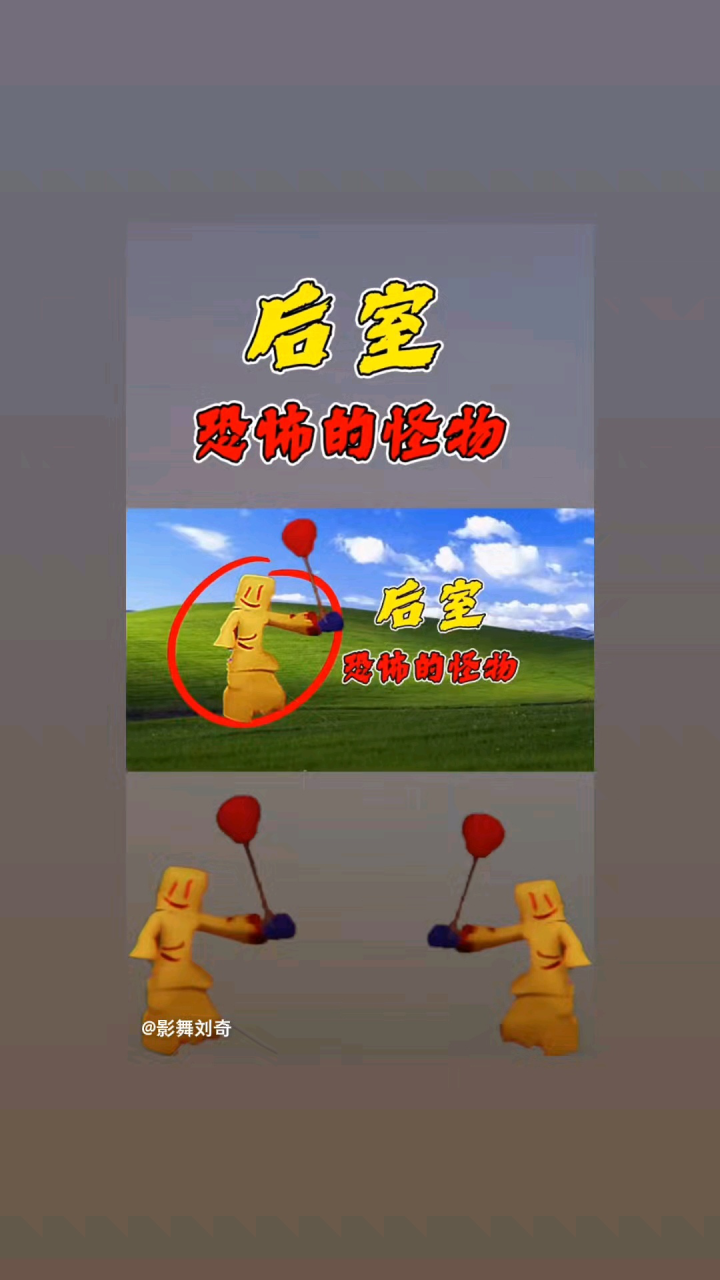 后世解说下。_高清1080P在线观看平台_腾讯视频
