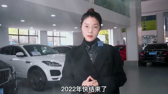 #二手车#武汉二手车#2023 #新征程新使命新起点