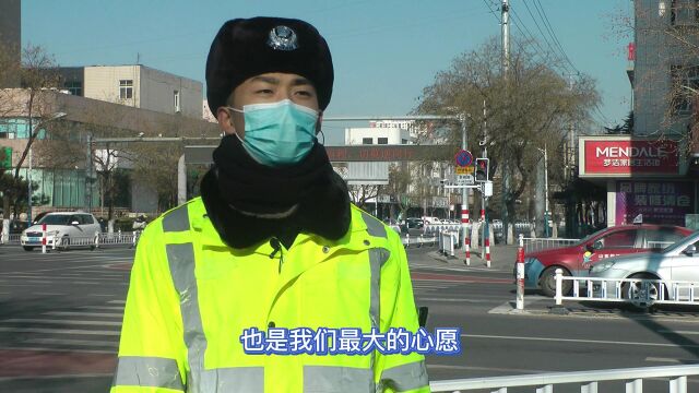 2023年招远交警新征程