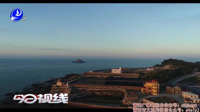 平海湾双壳贝类种苗协会成立