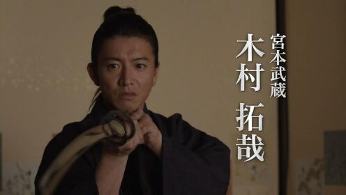 决战岩流岛：日本传奇剑术大师宫本武藏的成长史