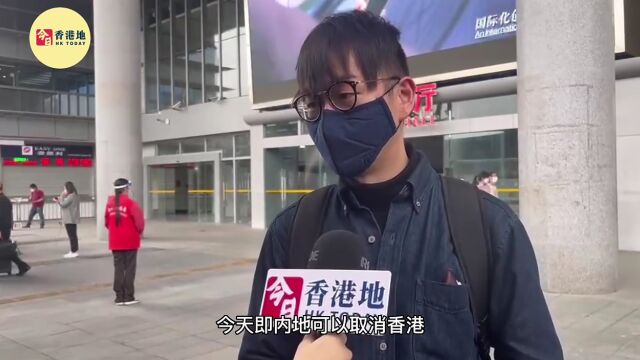 直击通关 | 粤港澳大湾区青年总会副主席陈志豪:借通关契机推动大湾区内青年交流合作