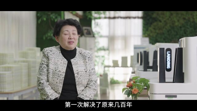 光谷企业家精神 | 兰丁股份董事长孙小蓉:不断超越,领跑中国人工智能筛查宫颈癌