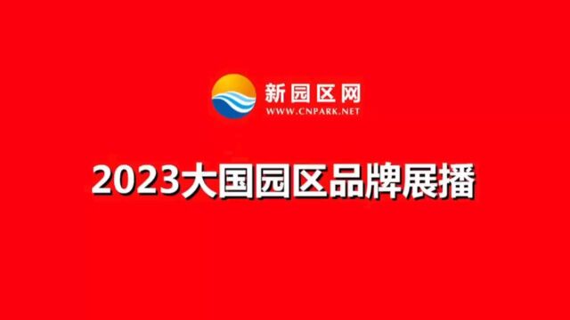 上海国运之光经济发展集团 董事长 顾敏 新年贺词