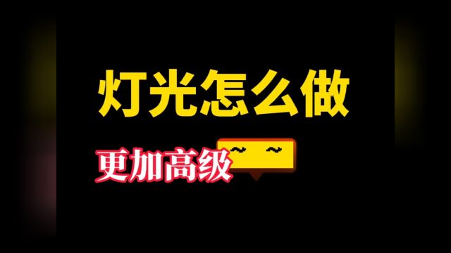 装修技巧,装修避坑,装修内幕,软装设计培训,软装设计培训哪家好,南京软装设计公司,南京精装房软装设计公司,南京别墅软装,南京别墅软装设计...