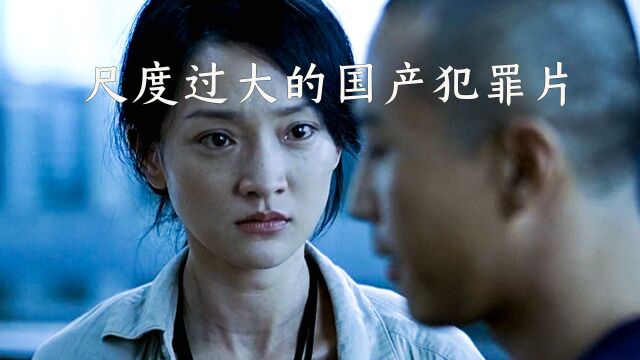 为了能上映导演含泪删减50分钟,但依旧不影响周迅拿大奖 影视