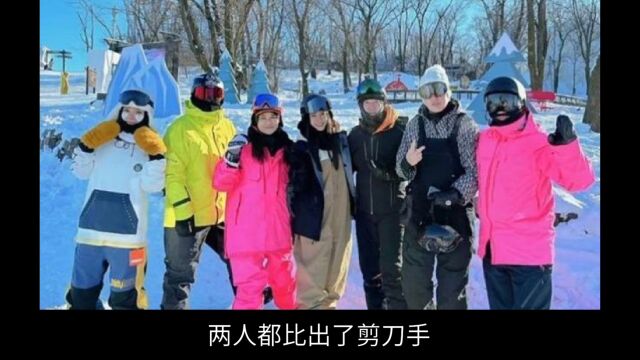 baby关喆外出滑雪实锤,举止亲密互相比耶,男方被曝有家庭