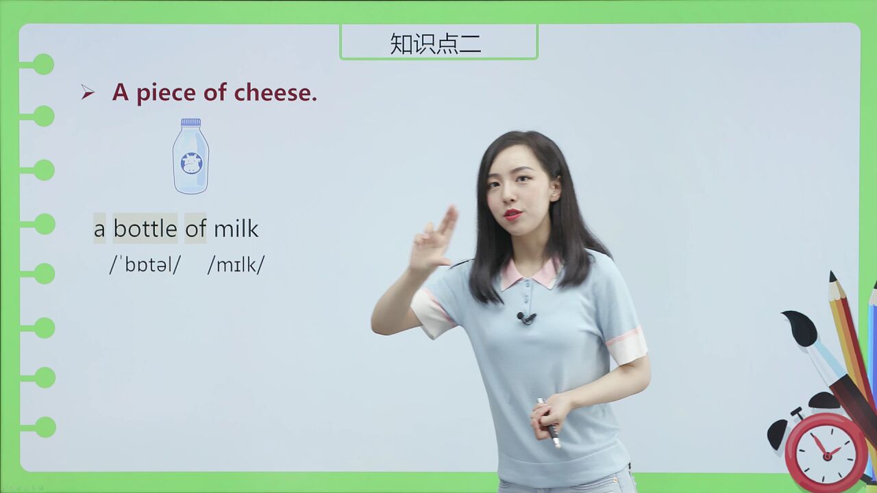 第46集 新概念英语Lesson 41 Penny’s bag 第2节_高清1080P在线观看平台_腾讯视频