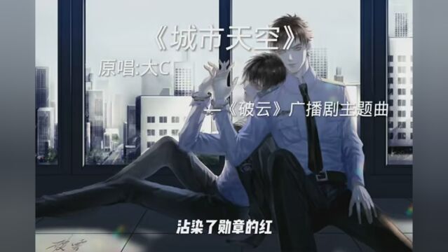 小潮 #流行 #音频版 #华语音乐 #歌词版音乐