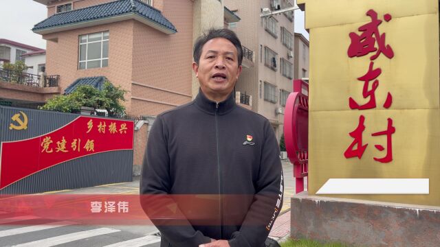 学习贯彻党的二十大精神系列“微宣讲”第二期