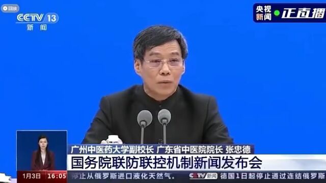 官方“认证”!云浮郁南无核黄皮干可缓解新冠感染后咳嗽