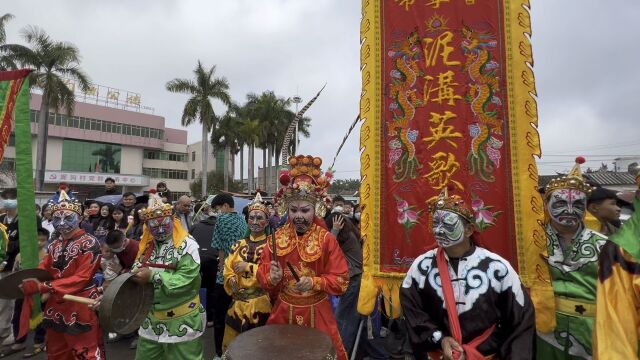 泥沟英歌队荣获第十五届中国民间文艺山花奖表彰大会