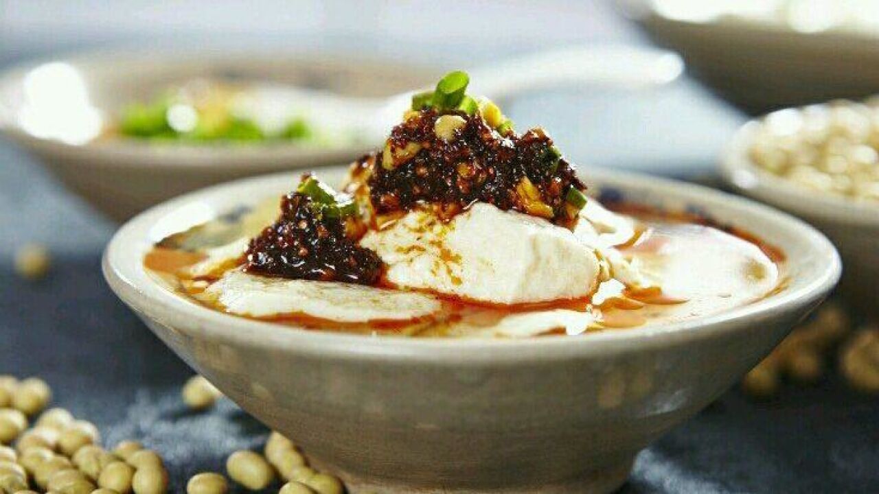 30秒 | 四川富顺举行川渝豆花文化研讨会