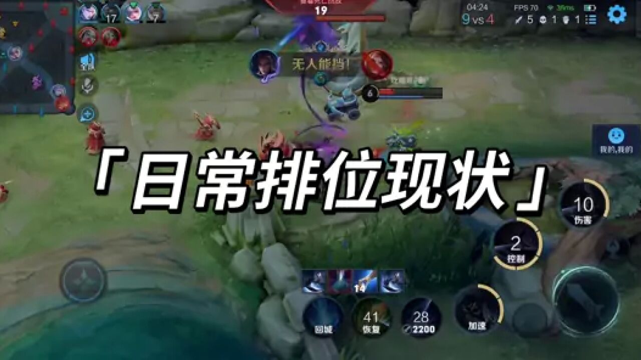 带不动……#通天代#王者荣耀代打赛季末了#诚信代打_高清1080P在线观看平台_腾讯视频