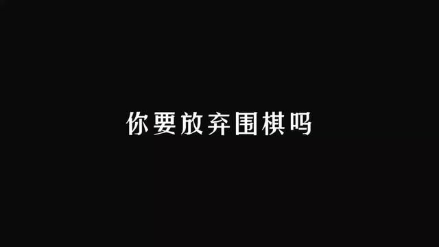 我觉得他更重要