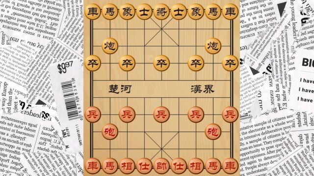 大师级别的象棋对弈