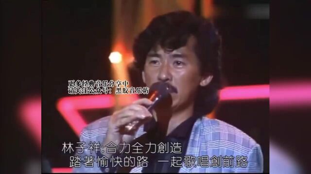 《明天会更好》群星