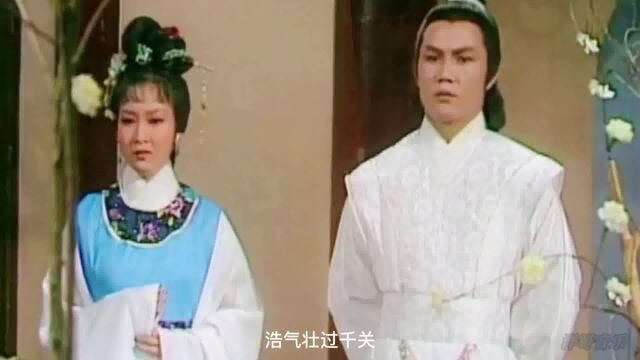 1978年经典歌曲之《誓要入刀山》郑少秋 电视剧《陆小凤之武当之战》主题曲