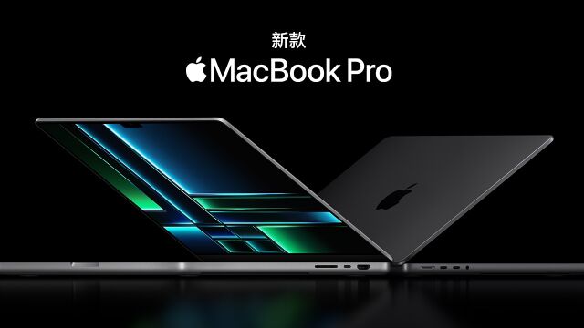 新款 MacBook Pro 和 Mac mini 迅猛而来 | Apple