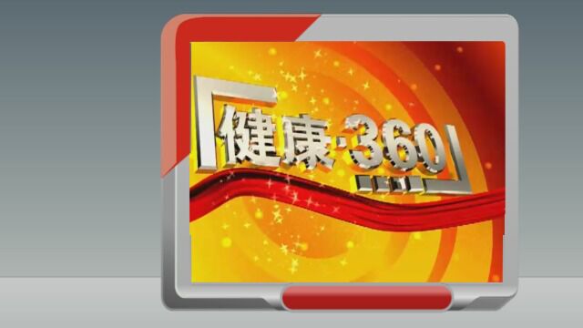 2023116健康360县医院呼吸与危重症医学科:专业解疑答惑,助力防治新冠病毒