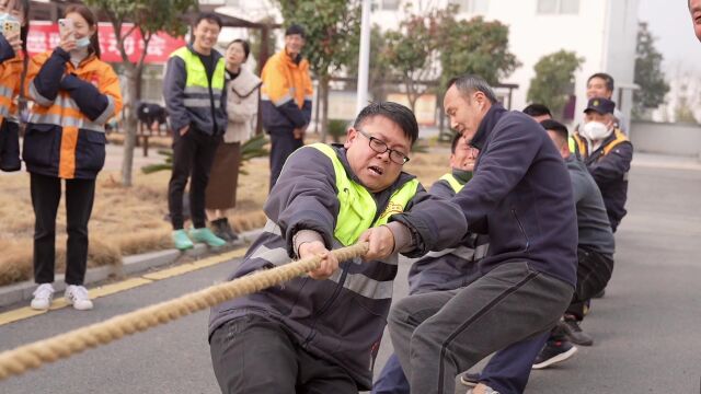 “迎新春”趣味运动会