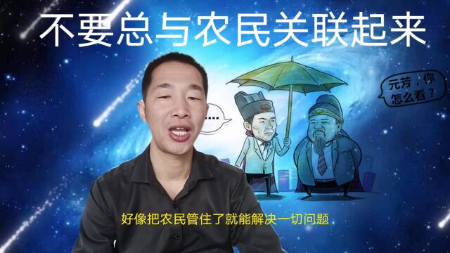 有好的政策帮到农村,让强农成为法宝,让三农成为幸福的标志.