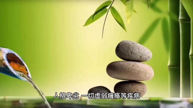 戒淫格言八(白话文)