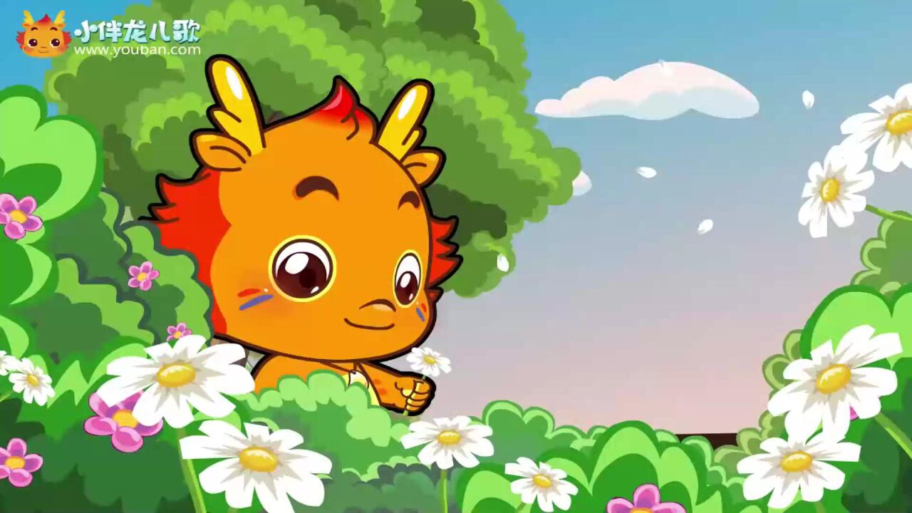 小伴龙儿歌第31集:儿歌送别大家会唱吗?简单好学的一首儿歌