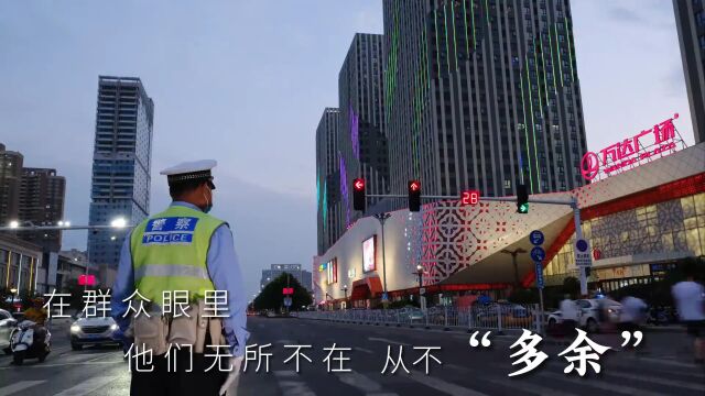 警察节ⷥ‘人民报告 | 这群“多余的人”,他们有一个共同的职业……