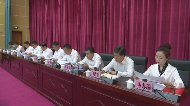 【吴起融媒】我县召开2022年度目标责任考核表彰会议