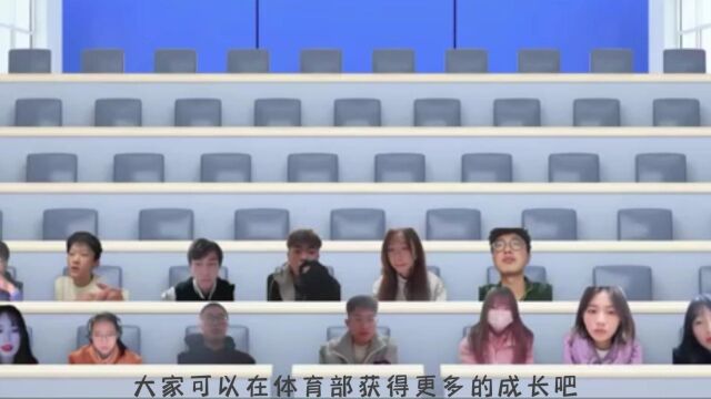 上海海事大学法学院学生会体育部2023新春特辑采访