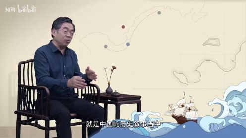 01【打破重生】全球视野下的中国历史