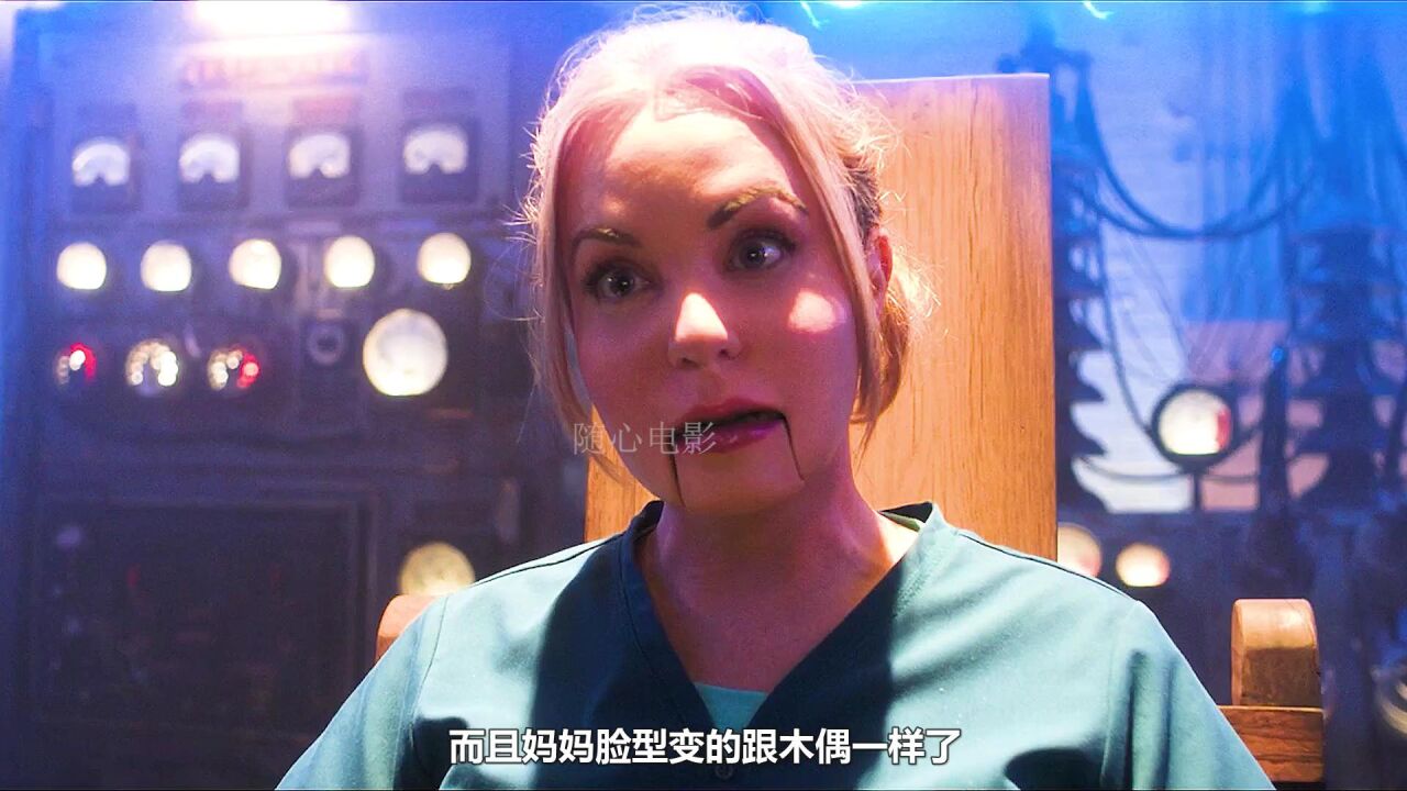 鸡皮疙瘩_邪恶的木偶施展黑暗魔法竟想危害大家_高清1080P在线观看平台_腾讯视频
