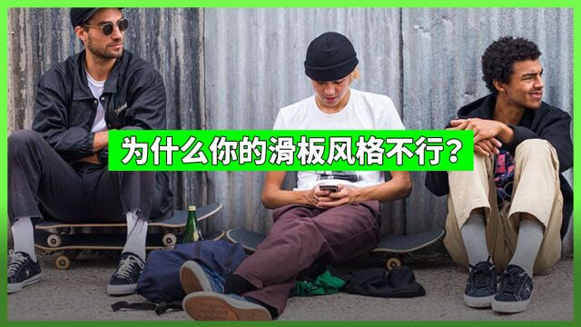 【MF中文字幕】为什么有些人滑得很好,视频点赞却很少?