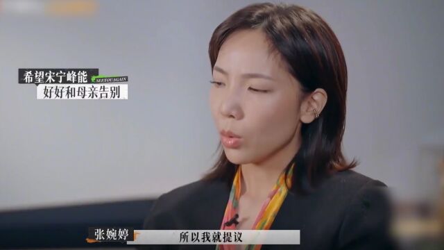 张婉婷又撕王传君老婆齐溪,她为何这么讨厌丈夫前妻