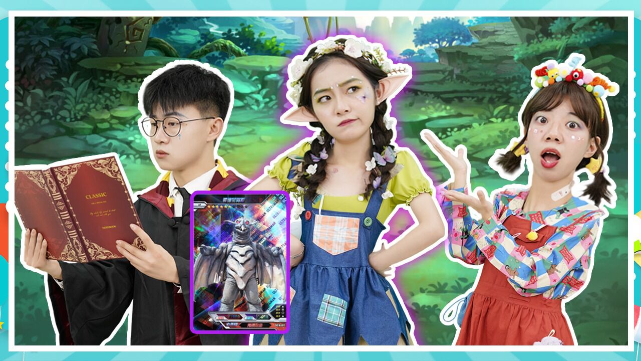 原来云朵是被怪兽桑德里阿斯控制了,让豆宝带我们去拯救她吧