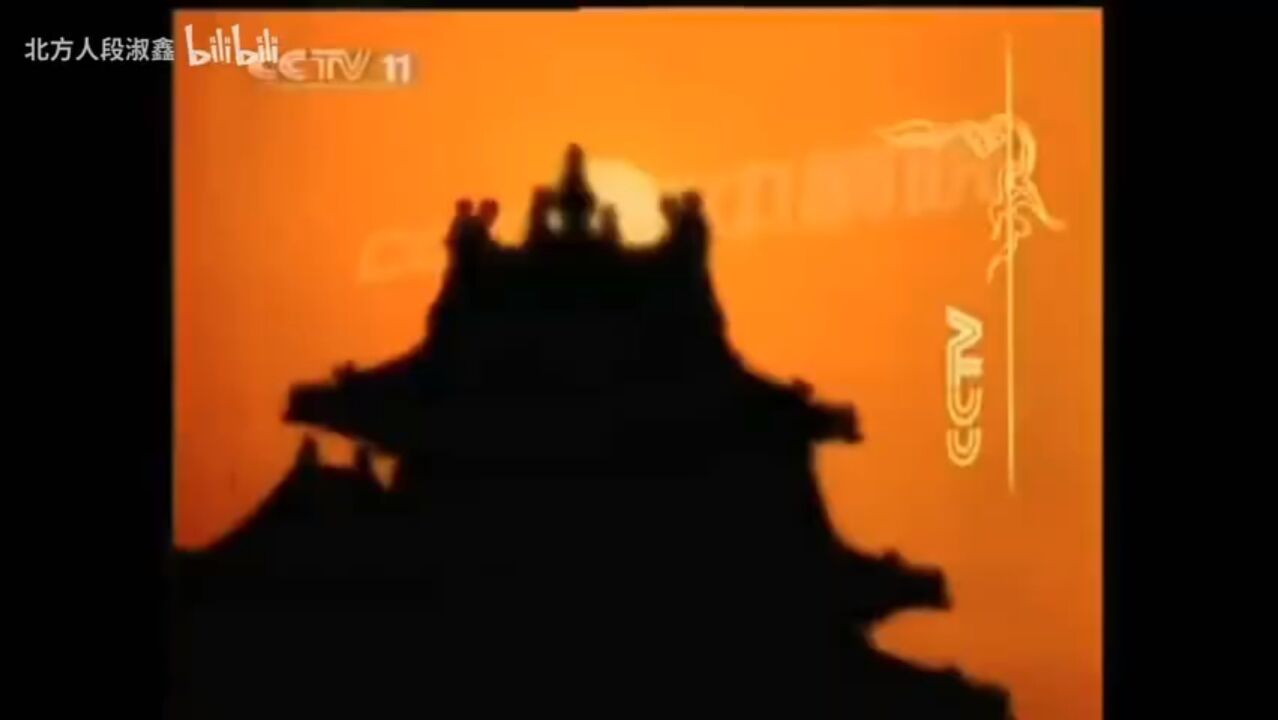 【放送文化】cctv11《空中剧院》历年片头(2003——)