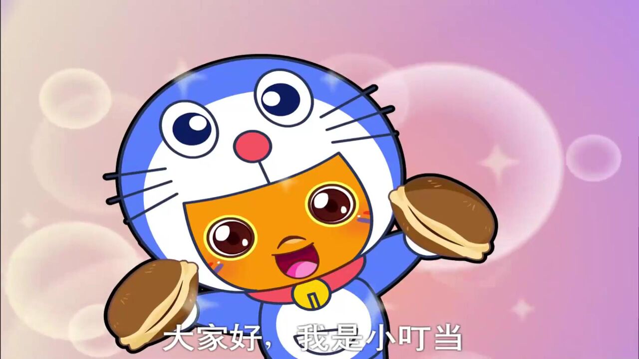 小伴龙儿歌第67集:儿歌小叮当大家会唱吗?一起来跟着学唱吧