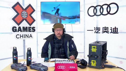 X Games China2022滑雪巡回赛富龙站决赛第一轮