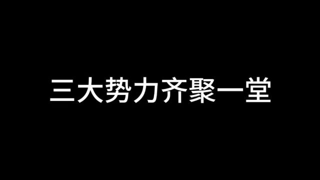 万里花一发飙谁也挡不住#动漫