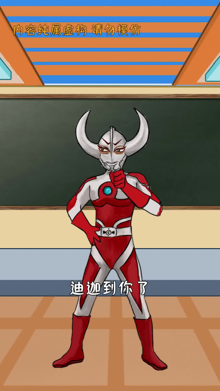 奥特曼领能量需要放屁,迪迦的屁直接炸掉光之国!