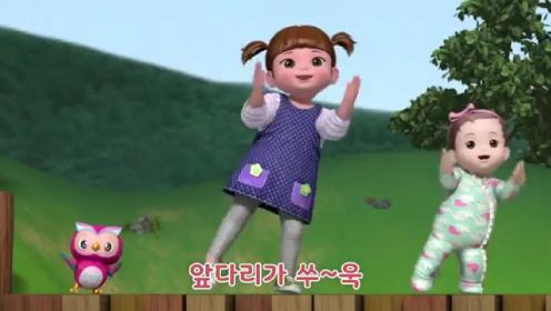 韩国动画音乐 콩순이 댄스 시리즈 콩순이와 함께 신나게 춤춰요