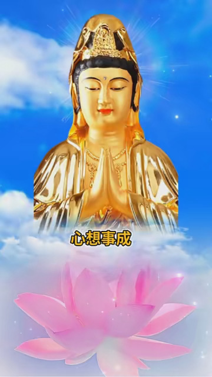 感恩今生与佛结缘 #心存善念感恩一切善心善行广结善缘六时吉祥